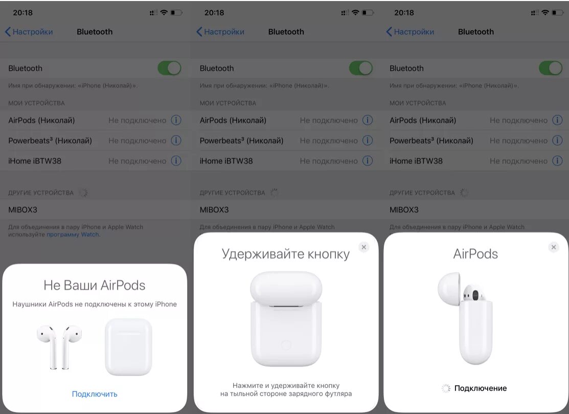 Windows 11 airpods. AIRPODS 2 Bluetooth. Беспроводные Bluetooth наушники Apple AIRPODS Pro 2. Apple pods Pro Air наушники Earpods. Аирподс 2 копия.