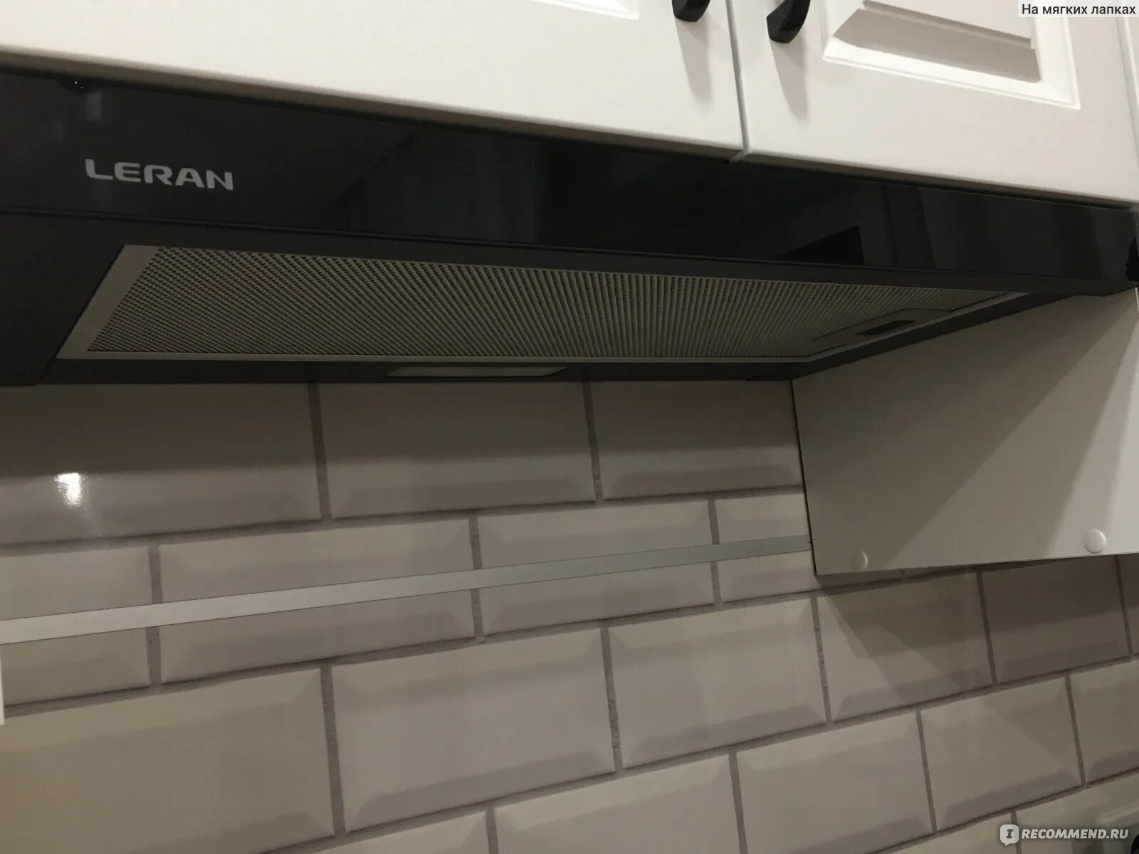 Leran bh 6012. Leran bh 6002. вытяжка leran bh 6002 схема встройки. вытяжка леран 6012. вытяжка для кухни леран.