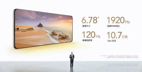 70 pro plus