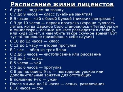 Слово жизни расписание