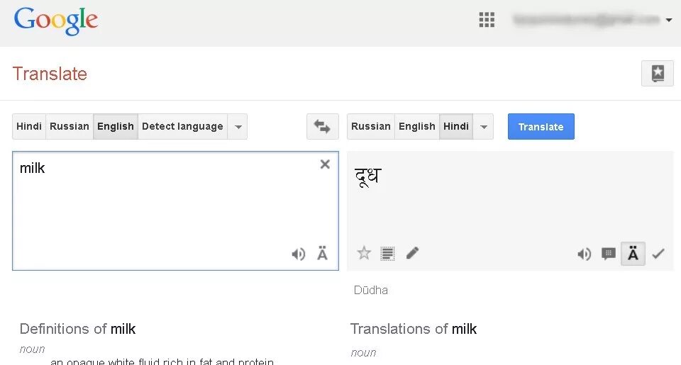 Гугл переводчик. Гугл транслейт переводчик. Гугл переводчик картинки. Хинди переводчик. Как перевести гугл на русский язык