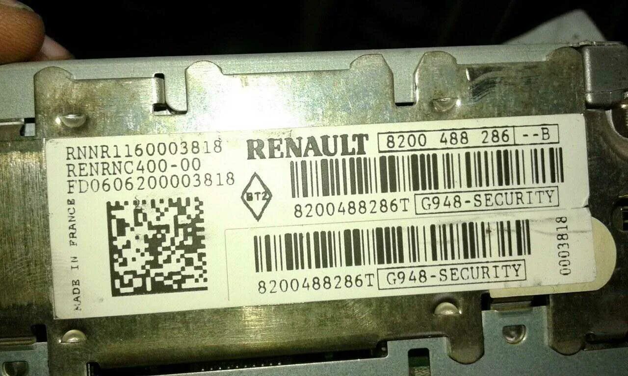Код меган 2. Рено меган 1 код магнитолы. Renault logan 2 код магнитолы. Код меган 2. Код магнитолы рено дастер 2016.