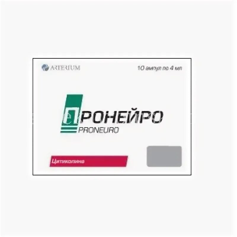 пронейро оренбург