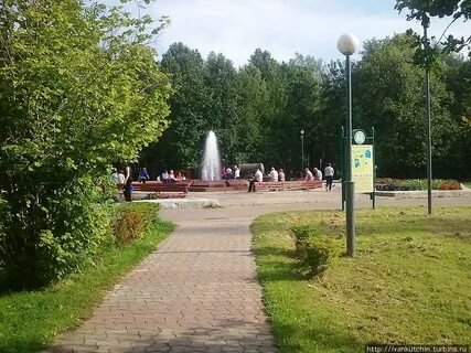 Парки старой руссы