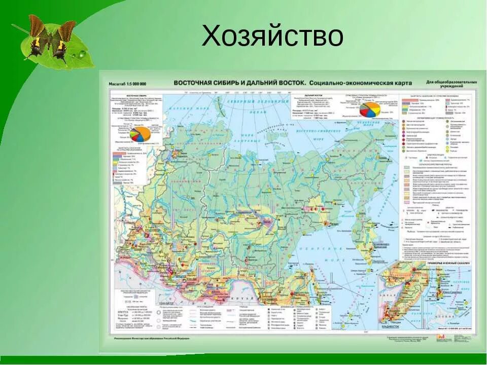 особенности природы северо запада. учебник. природные зоны урала экономического района. характеристика природных районов восточной сибири 8 класс таблица. контурная карта россии 9 класс география.