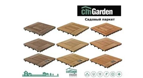 Пласт основа