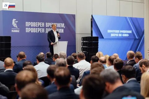 Конференция лизинг 2024