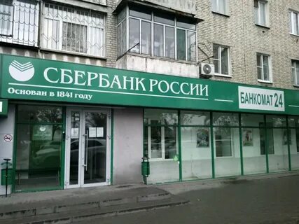 Просто 8 банк