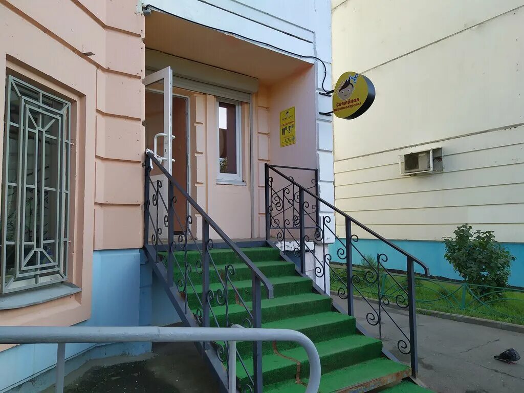 Маршала савицкого дом 30. Бонго салон красоты в бутово. Салоны красоты маршала савицкого. Салоны красоты маршала савицкого. Ул маршала савицкого 20 корп 1.
