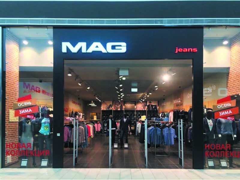 Mag jeans. Мега Самара. Мега Самара магазины. Торговый центр мега джинс Киров. Магазин Denim мега.