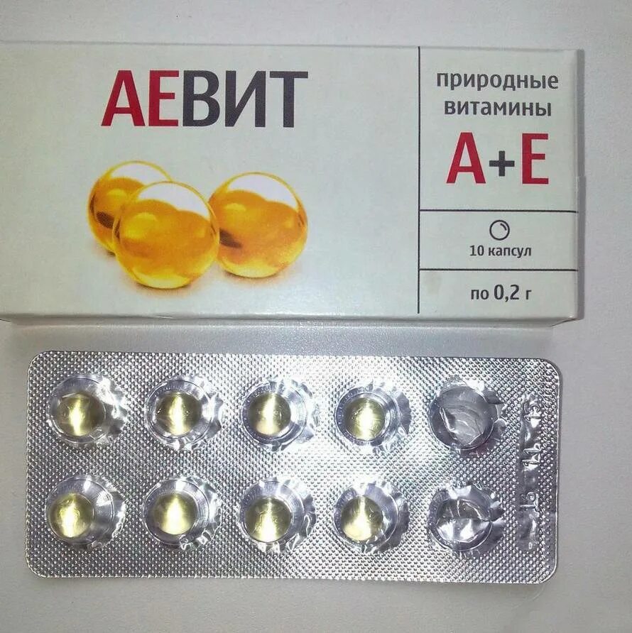 Аевит для чего принимают женщины. Аевит mic. витаминки аевит. аевит витамин е. витамины аевит д3.