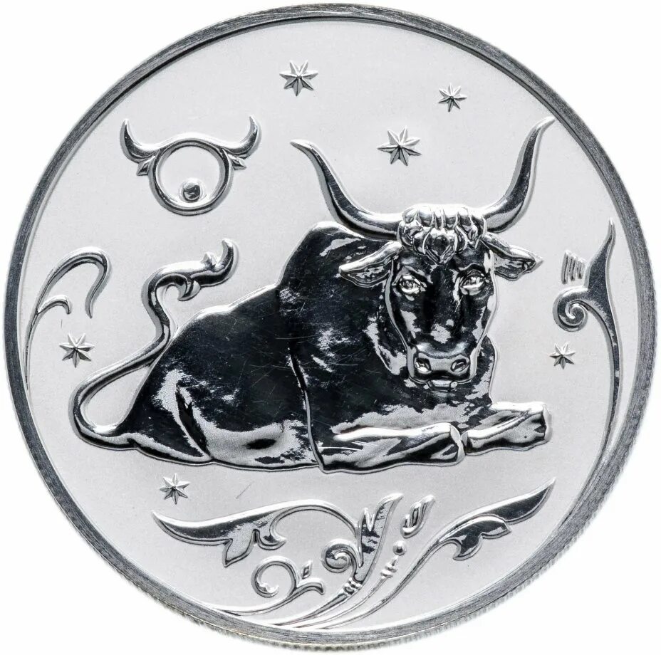 Монета знак зодиака Телец Сбербанк. Монета госзнак серебро Телец. Монета 2005 Телец. Сбербанк монета Телец Телец монета.