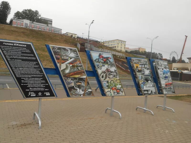 Площадь оружейников ижевск. Ковров город оружейников. Областной центр город оружейников. Памятник ижевским оружейникам. Областной центр город оружейников.