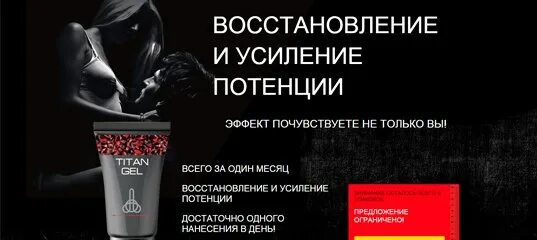 Восстановление эректильной функции. Восстановление эректильной функции