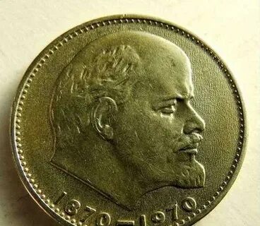 Продам монеты ленин 1970
