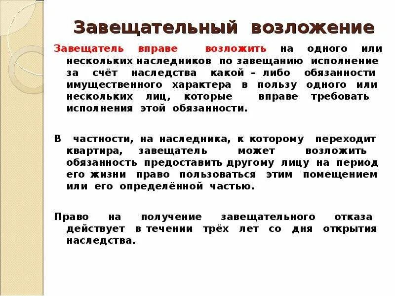 По истечению нескольких лет