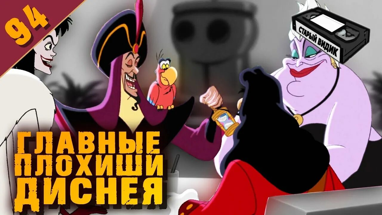 Вы ошиблись домом злодей 37