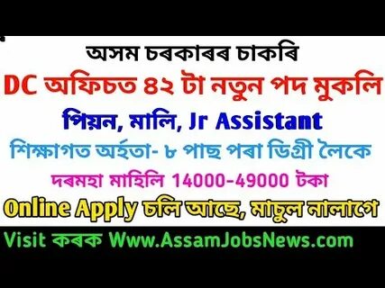 Apply grade