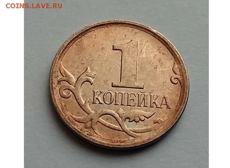 1 Копейка 2007 м. Монеты с браком. Брак плакировки монеты. Вздутие на монете 1 рубль.