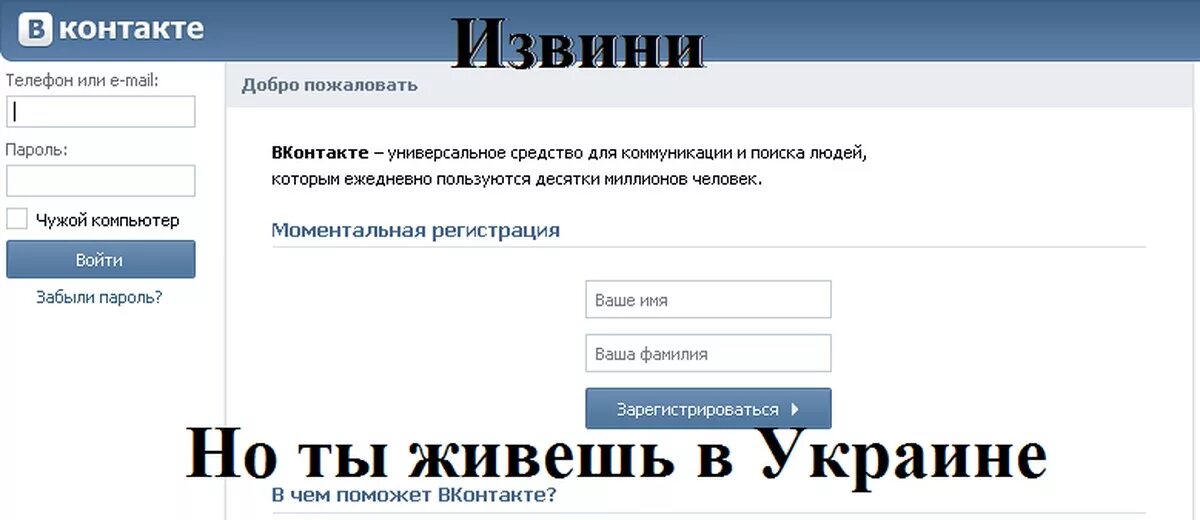 В контакте вход по паролю и логину. Ссылка на страницу в ВК. ВК зайти на страницу. Укажите ссылку на Вашу страницу. Пароль в контакте.