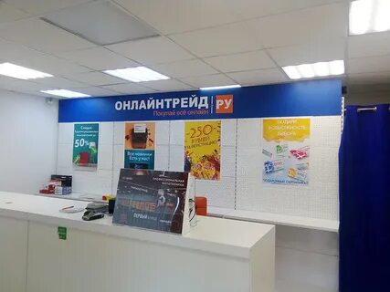 Пункт выдачи великий новгород