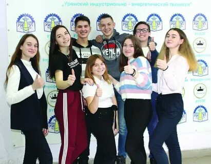 Уренский энергетический техникум