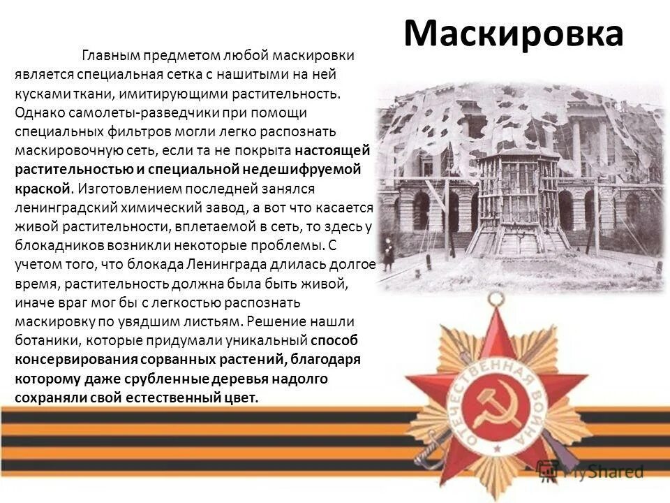 Враг иначе. Враг кадры из фильма. Шекспир мемы. Враг дени вильнёва паук. Джейк джилленхол сара гадон.