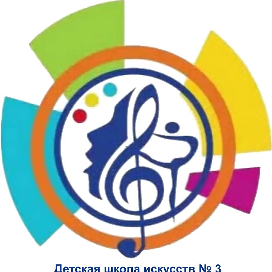 Школа искусств 3 братск. Школа искусств 3 мбу. Детская школа искусств 3 чита. Мбу до "детская школа искусств №2" г. Школа искусств кинель.