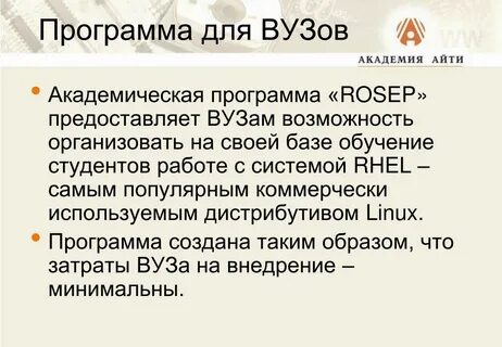 Сделан таким образом что