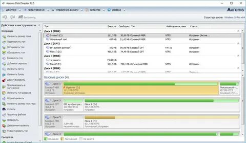 Acronis disk director 12.5