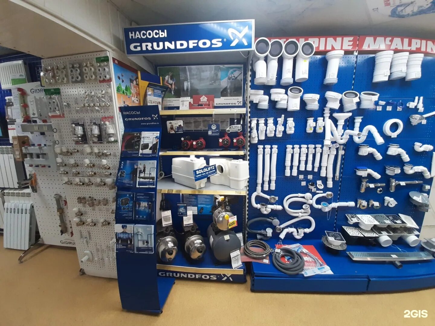 сиденье су 63. гранд декор урюпинск. сантехника урюпинск. магазин сантехник в урюпинске. сантехника урюпинск.