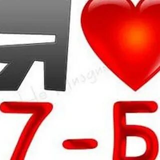 7 б домашнее задание