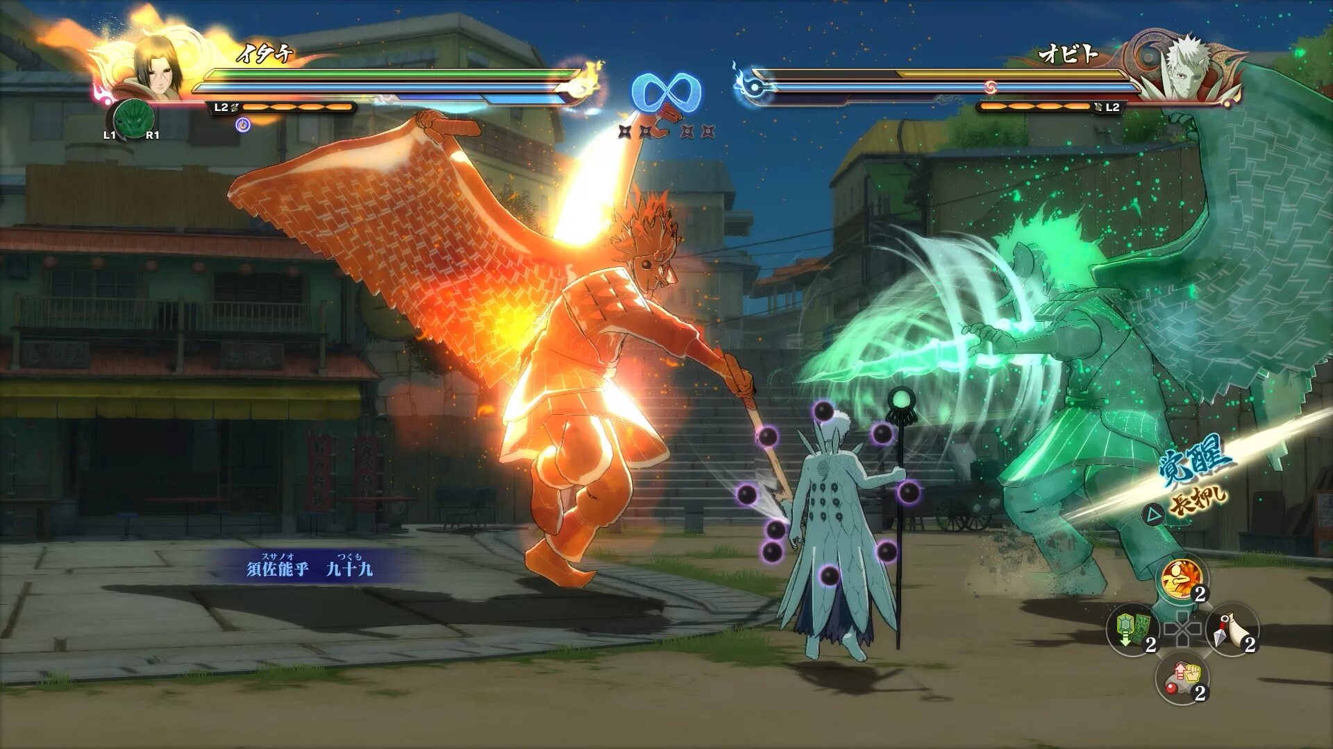 Naruto storm игры