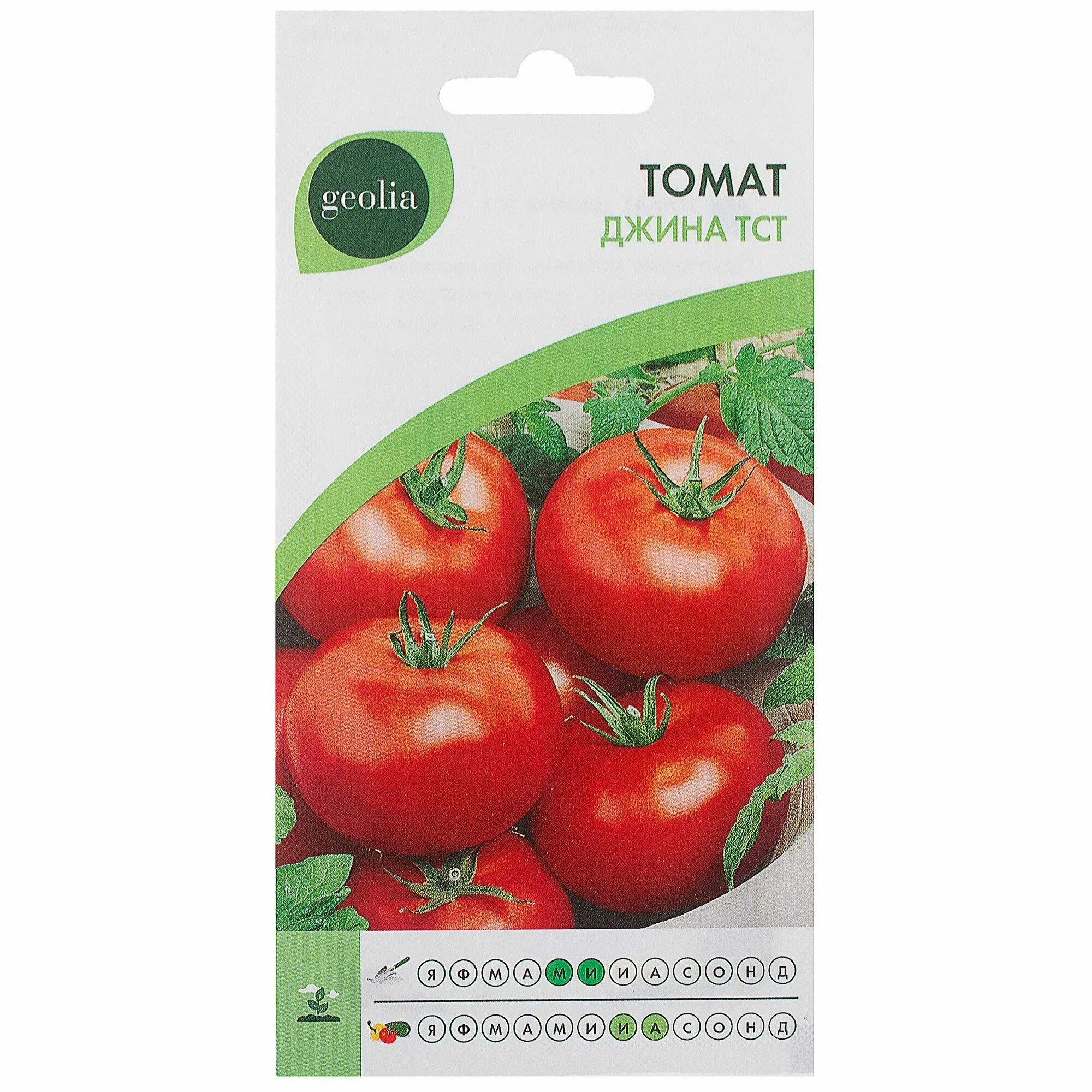 Томат "Джина" (10 семян).