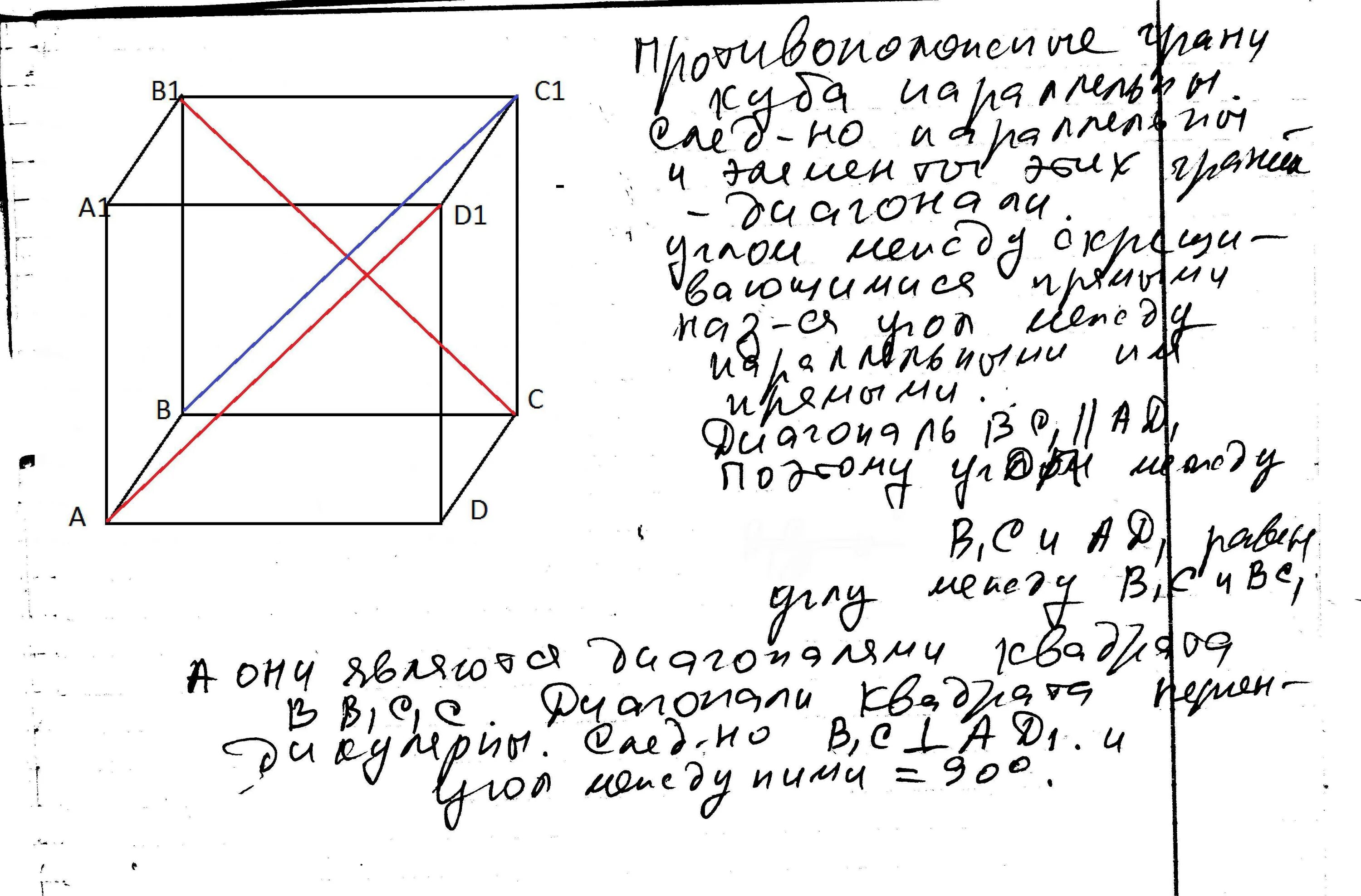 PPT - Тема урока 05.02.2013. PowerPoint Presentation, free download - ID:6383094