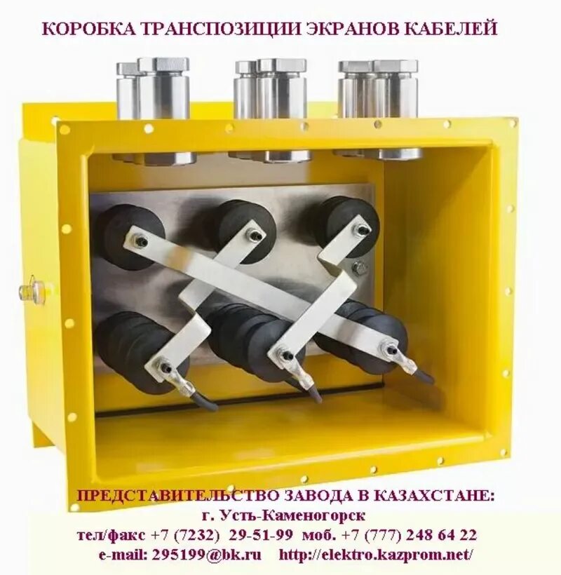 Коробки усть каменогорск. Коробки усть каменогорск. Коробки усть каменогорск. Усть-каменогорск иртыш и ульба. Усть-каменогорск.