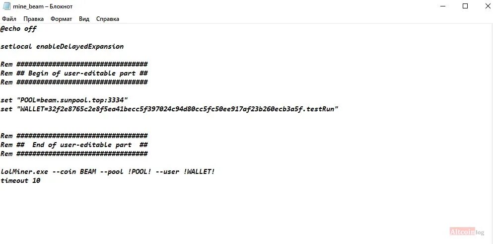 Lolminer github release. Lolminer. пример батника. lolminer настройка. lolminer 4gb.