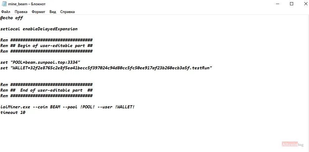 Lolminer github releases. Пример батника. Пример батника LOLMINER. Настройка LOLMINER Binance.
