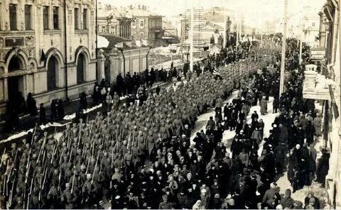 Март 1917 г