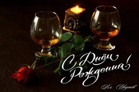 Прогноз на вечер на юбилей
