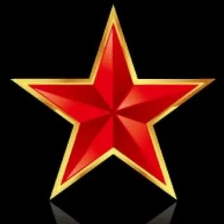 Звезда результат
