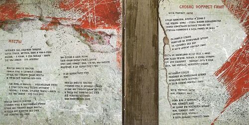 Песня там где пехота не пройдет текст. Громче песня текст. Песня маленький тигренок. Танцуй текст. Песня как у наших у ворот текст.