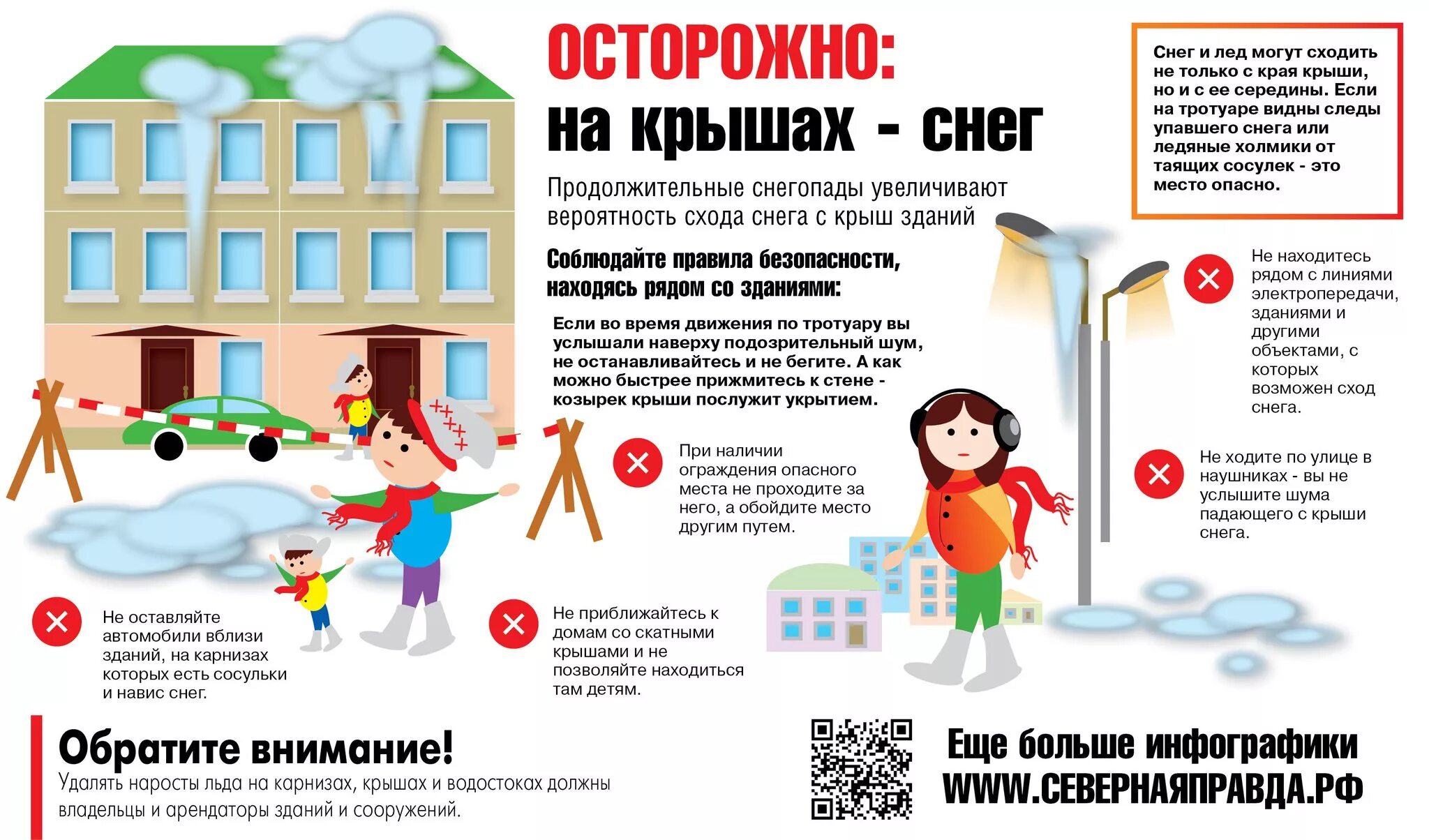 Сгоряча он не обратил внимания на ушиб