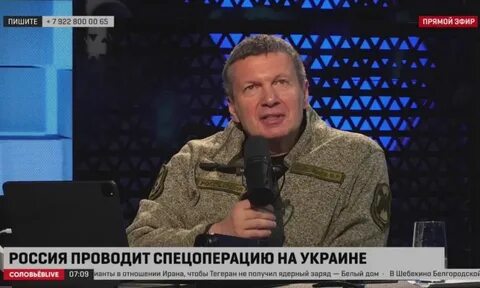 Телеканал соловей