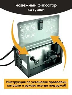 Takatsu сварочный полуавтомат