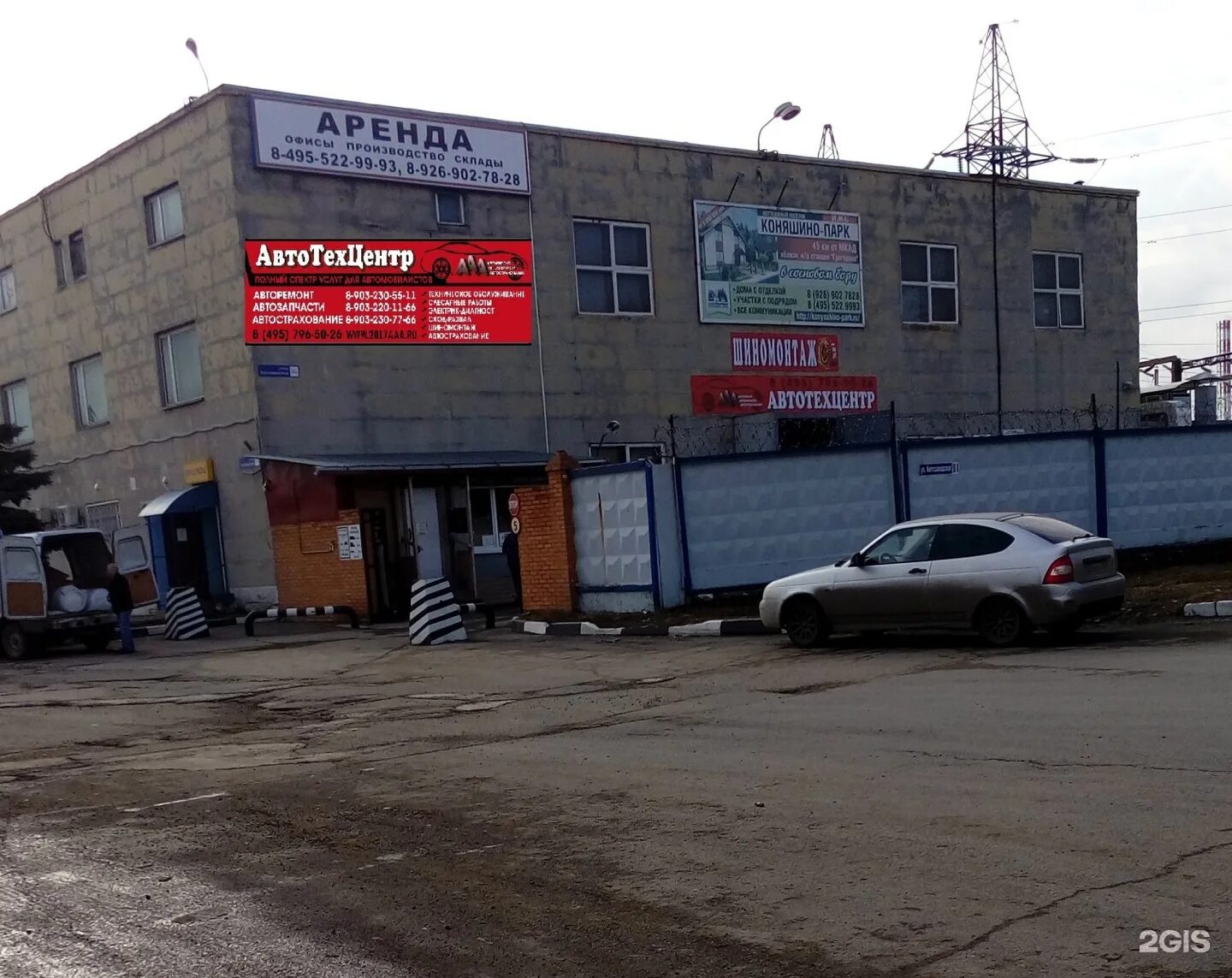 , 48а, микрорайон железнодорожный, балашиха. Автозаводская железнодорожный улица 52а. Автозаводская 13/1. Железнодорожный ул. Балашиха ул автозаводская 48а.