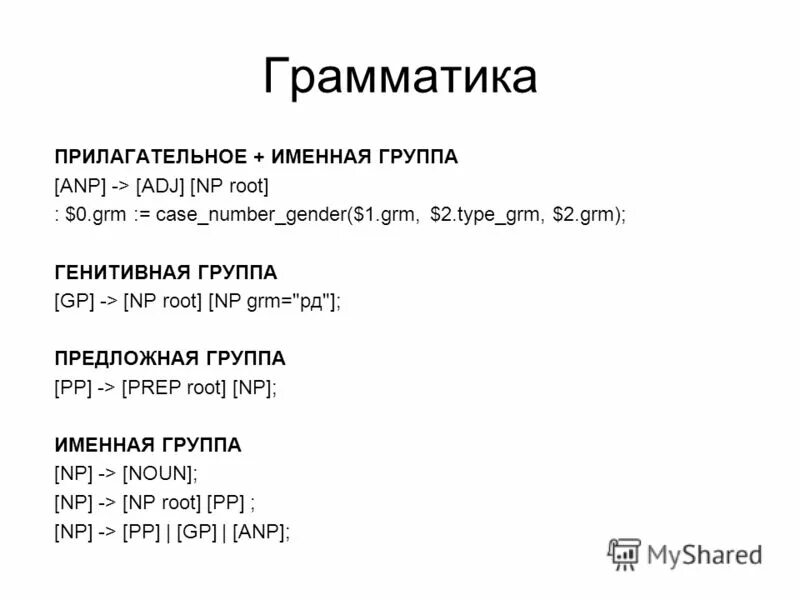 Грамматика прилагательных. Формы степеней сравнения прилагательных в английском. Имя существительное в английском языке таблица. Грамматика прилагательных. Грамматика прилагательных.