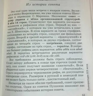Выписать самое