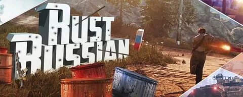 Host rust