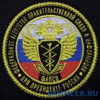 Фапси